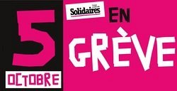 Fédération SUD Collectivités Territoriales : 5 octobre en grève interprofesionnelle